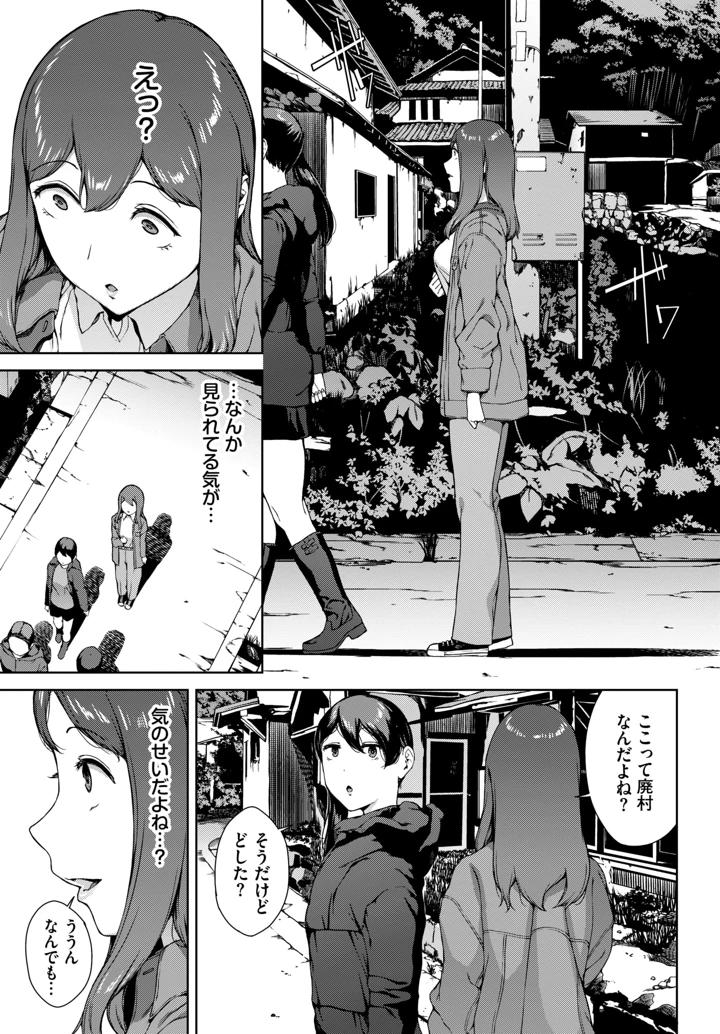 374ページ目