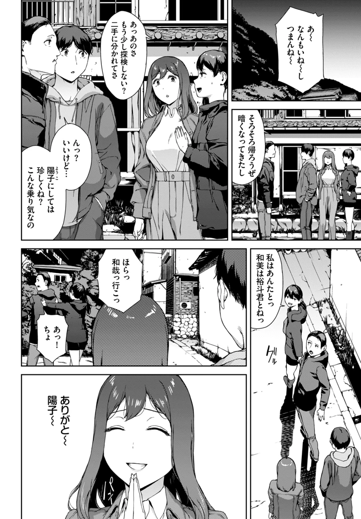 375ページ目