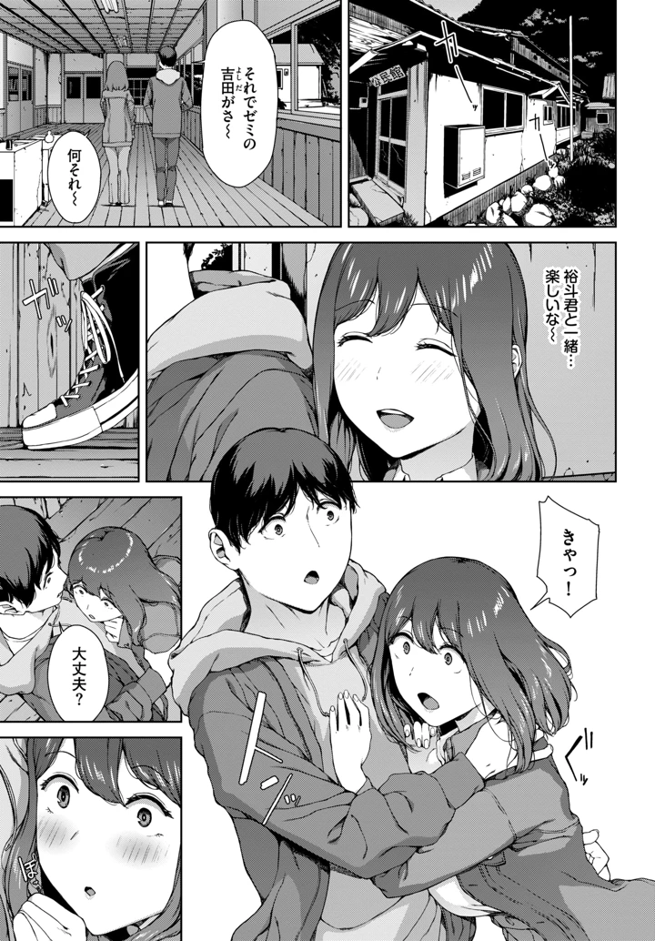 376ページ目