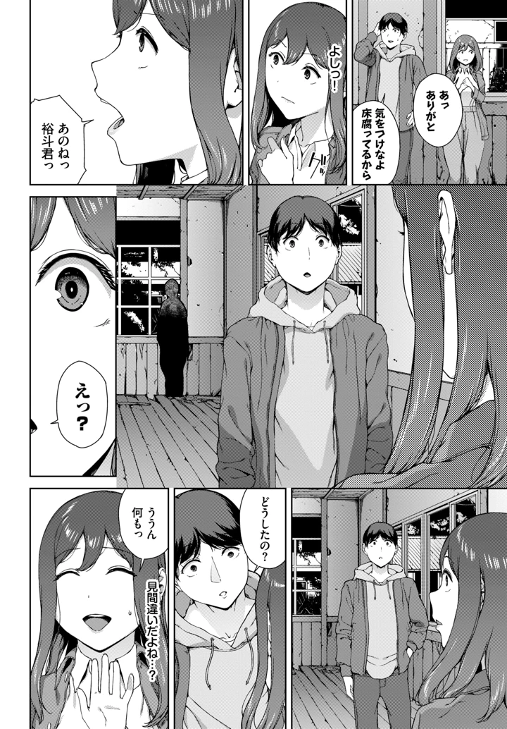 377ページ目