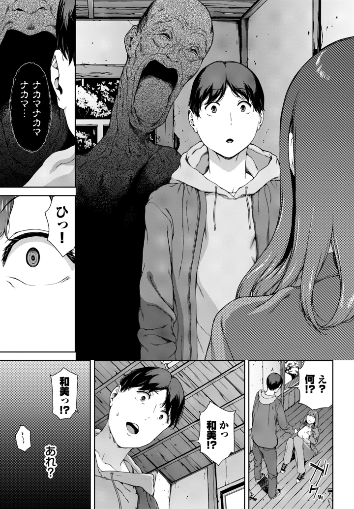 378ページ目