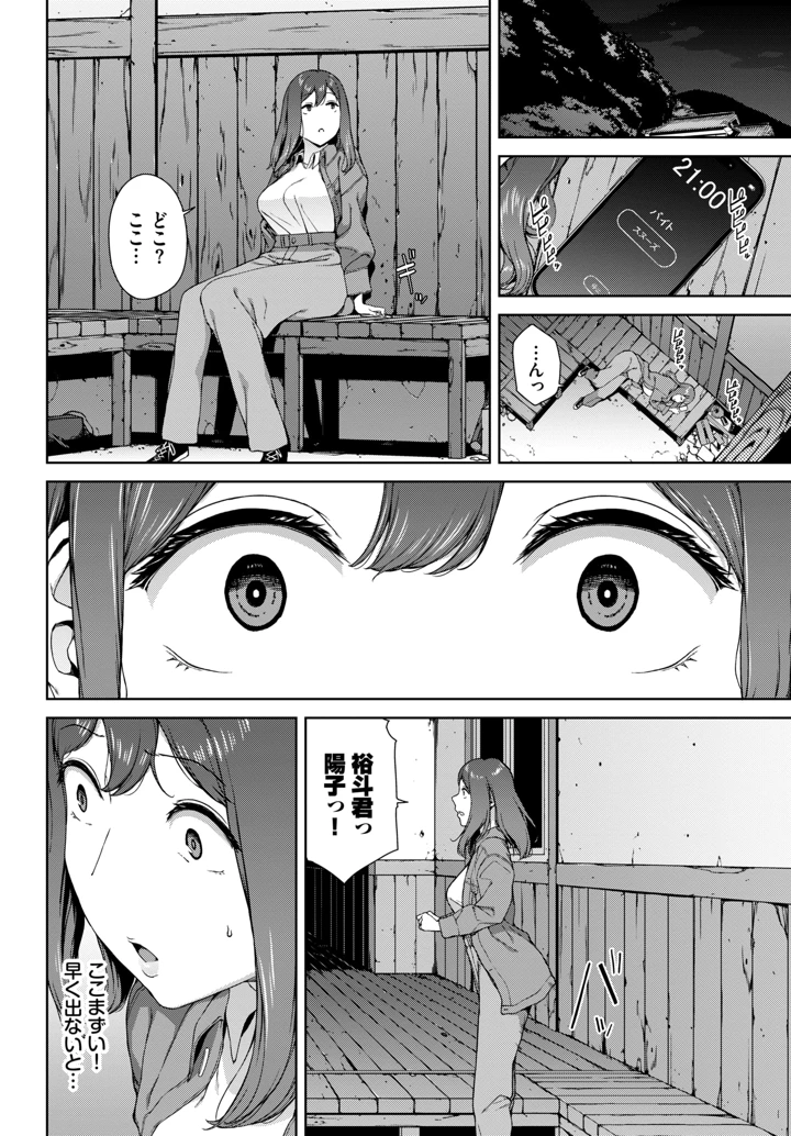 379ページ目
