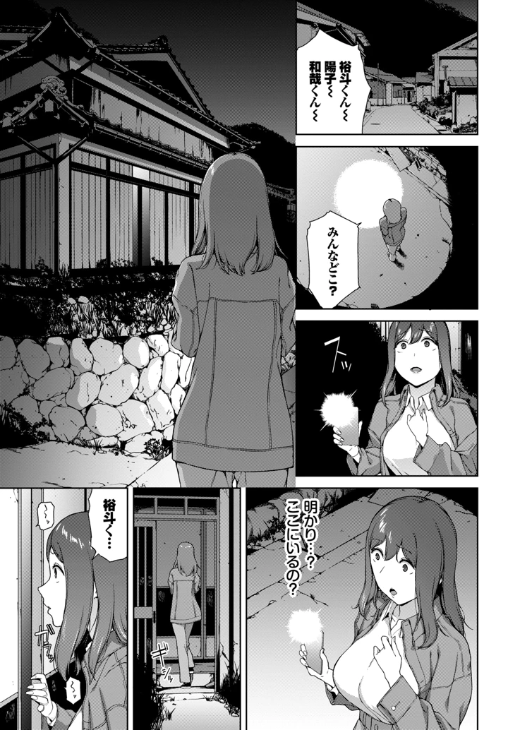 380ページ目