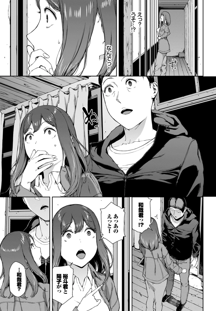 382ページ目