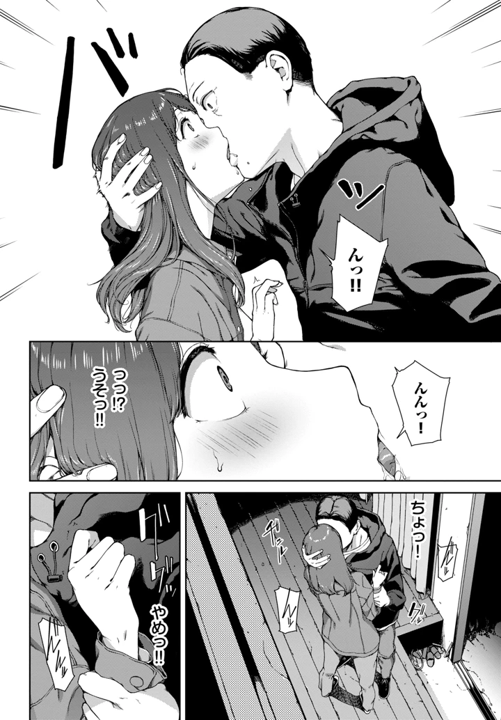 383ページ目