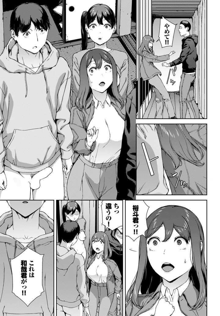 384ページ目