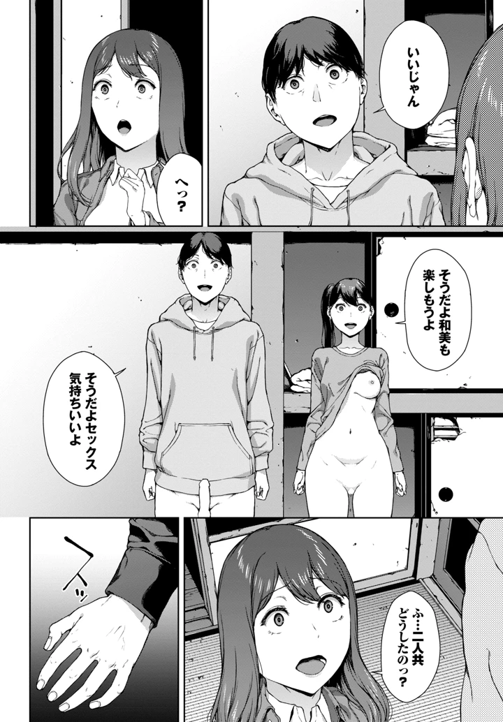 385ページ目