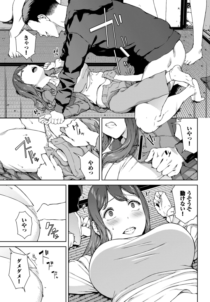 388ページ目