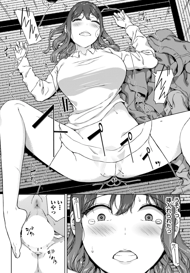 389ページ目