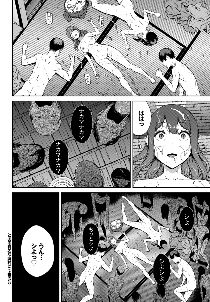 401ページ目