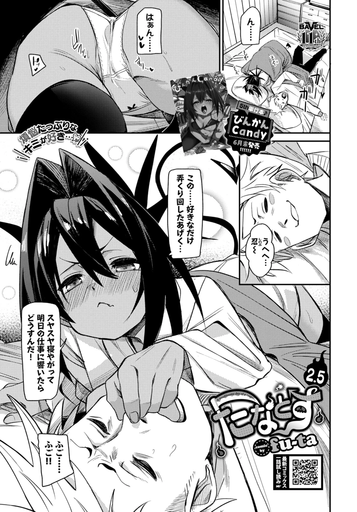 403ページ目