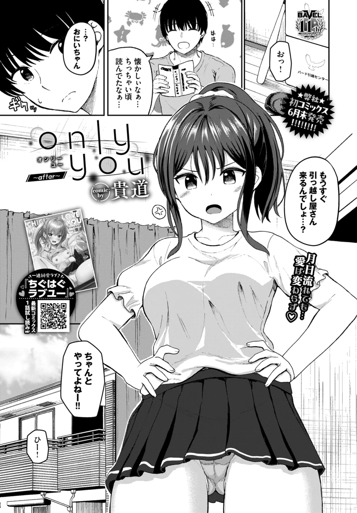 414ページ目