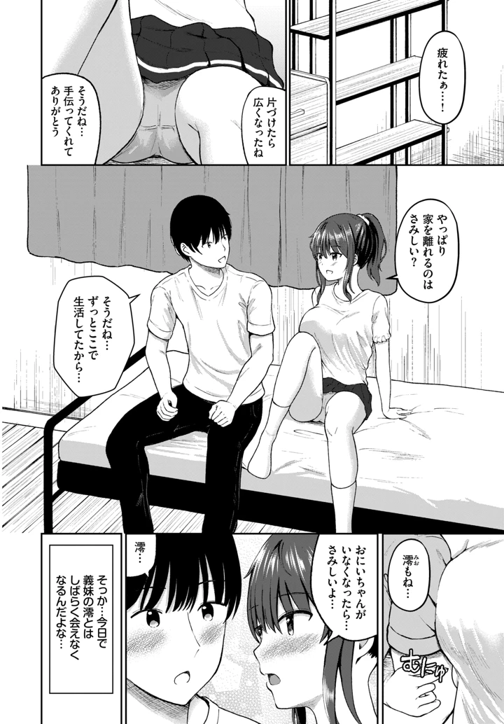415ページ目