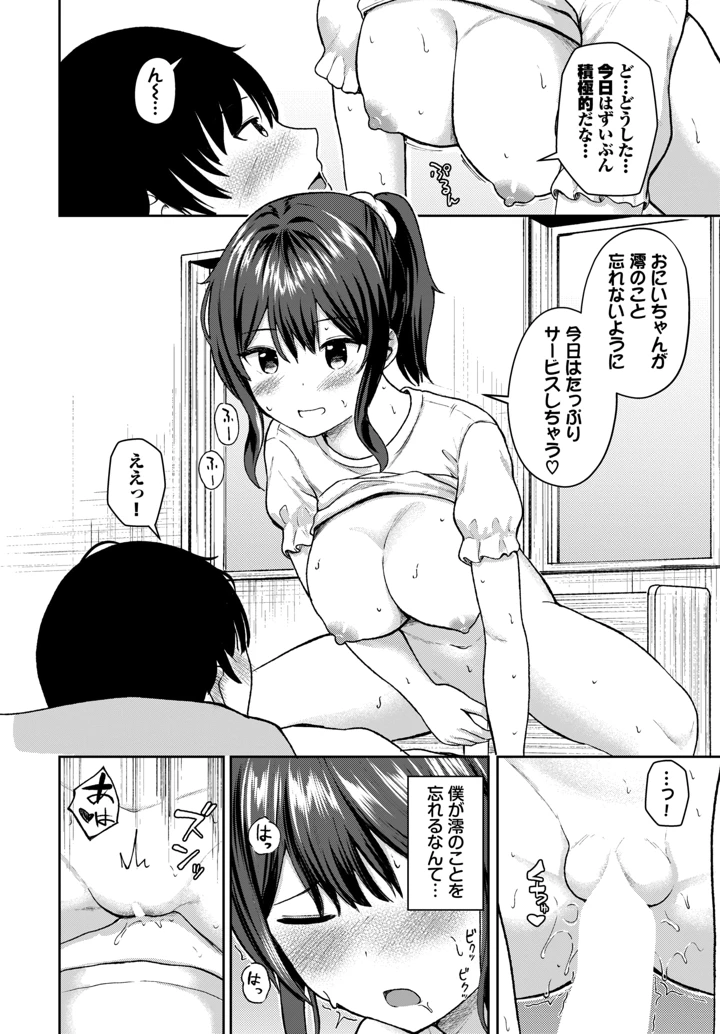 419ページ目
