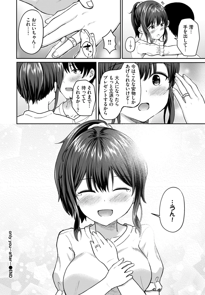 423ページ目