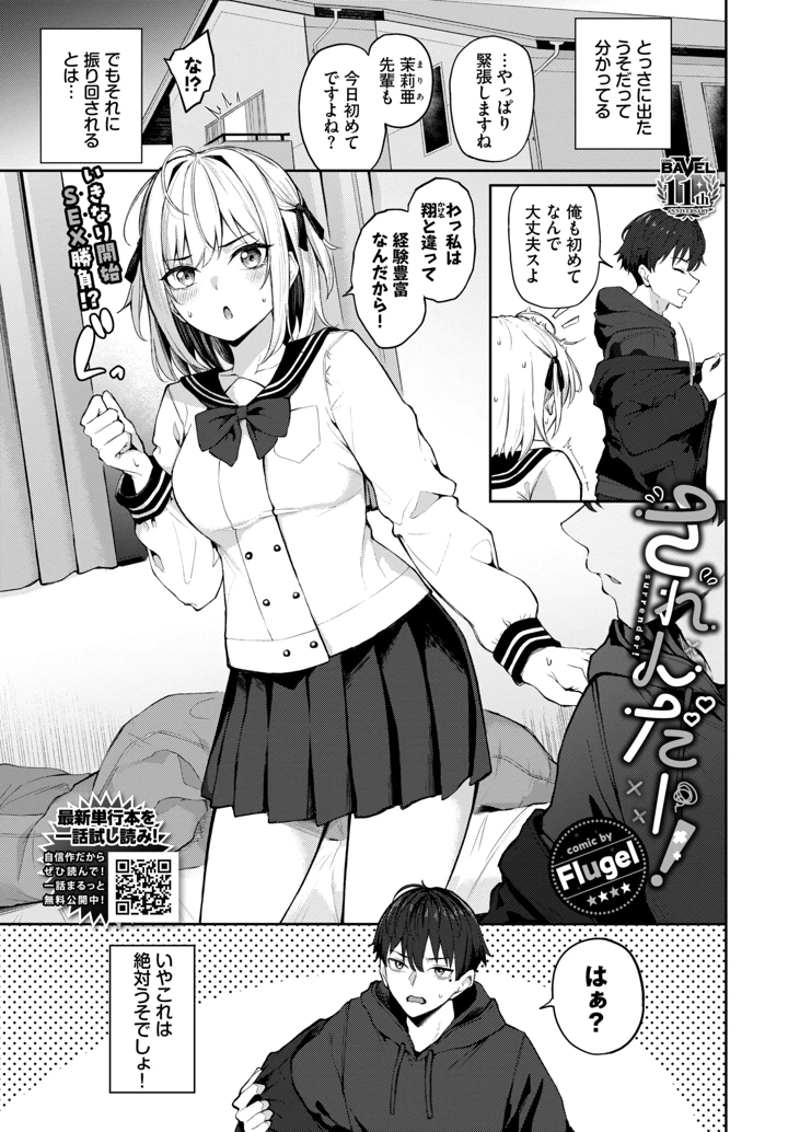 425ページ目