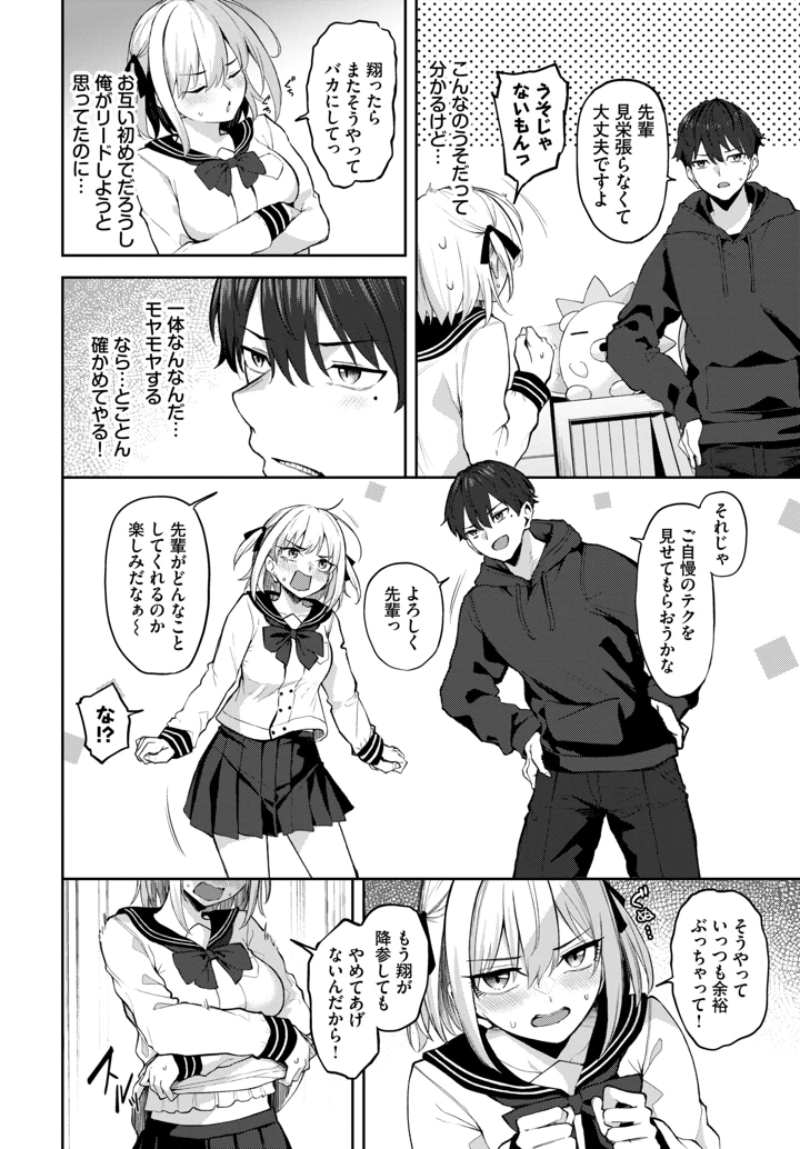 426ページ目