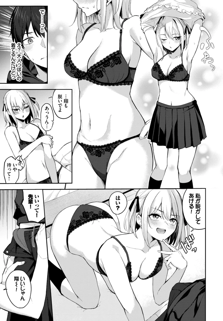 427ページ目