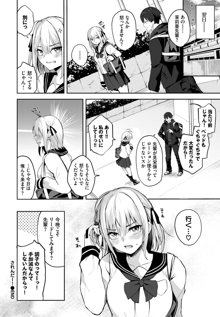 448ページ目