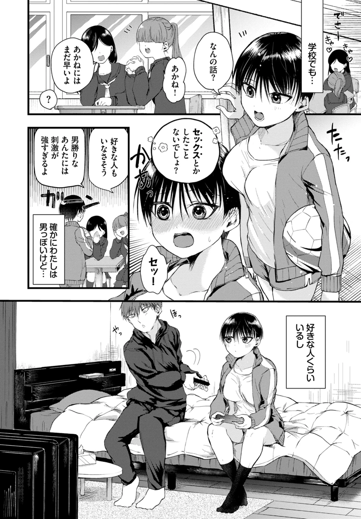 451ページ目