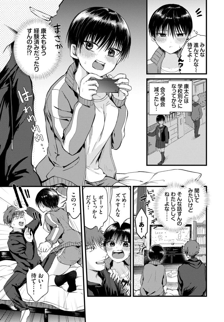 452ページ目