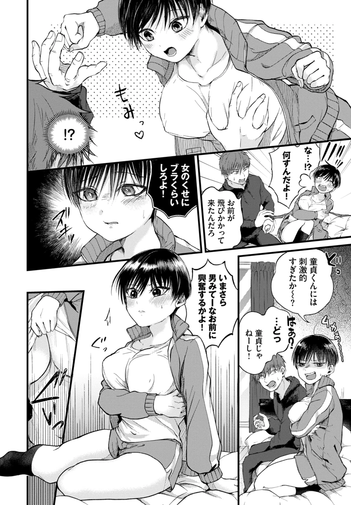 453ページ目