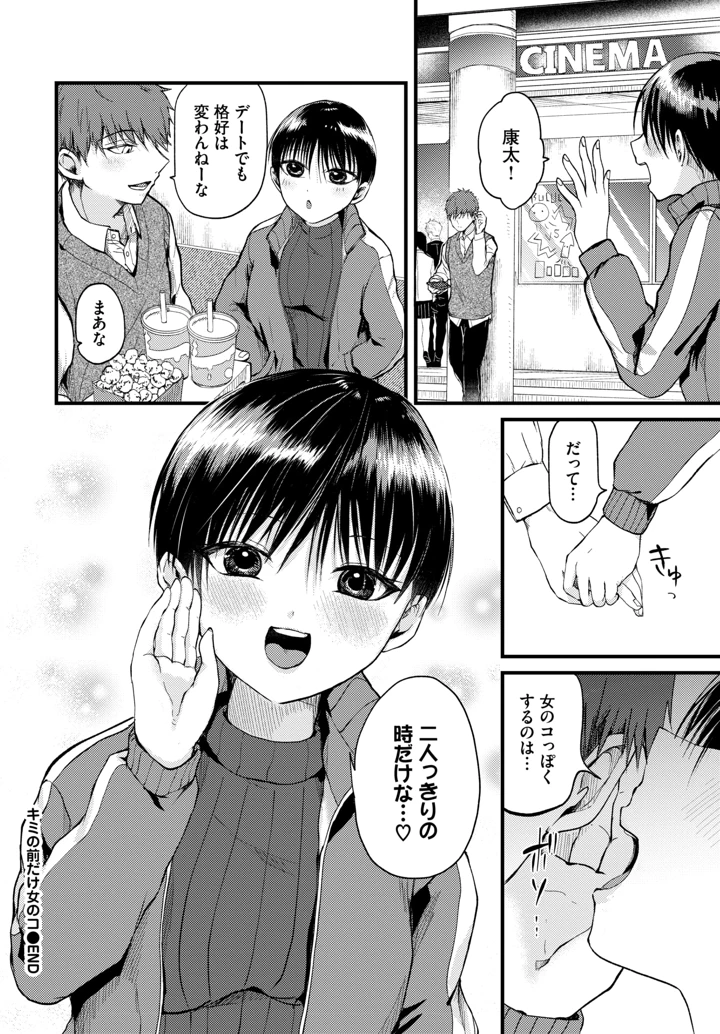 469ページ目