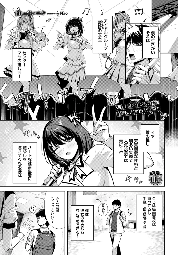 470ページ目