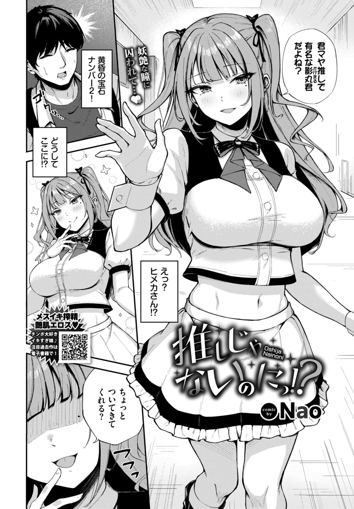471ページ目