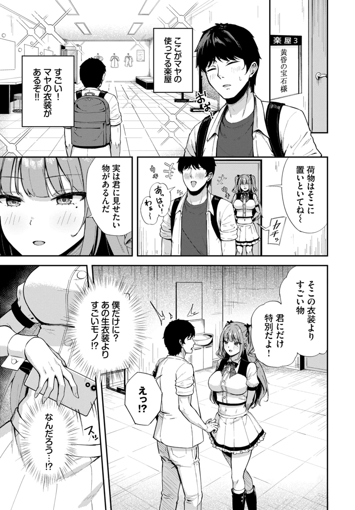 472ページ目