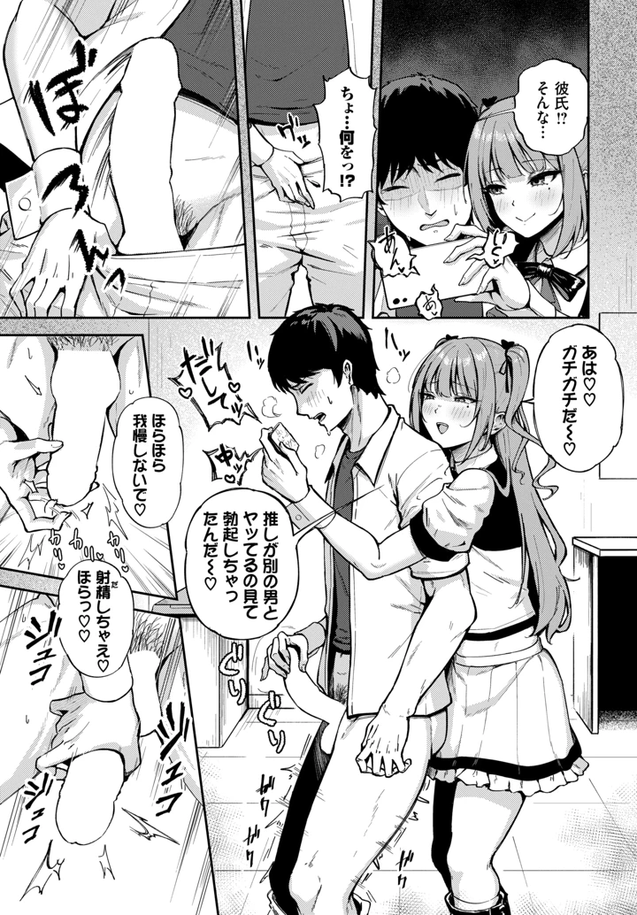 474ページ目