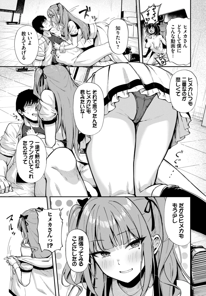 476ページ目