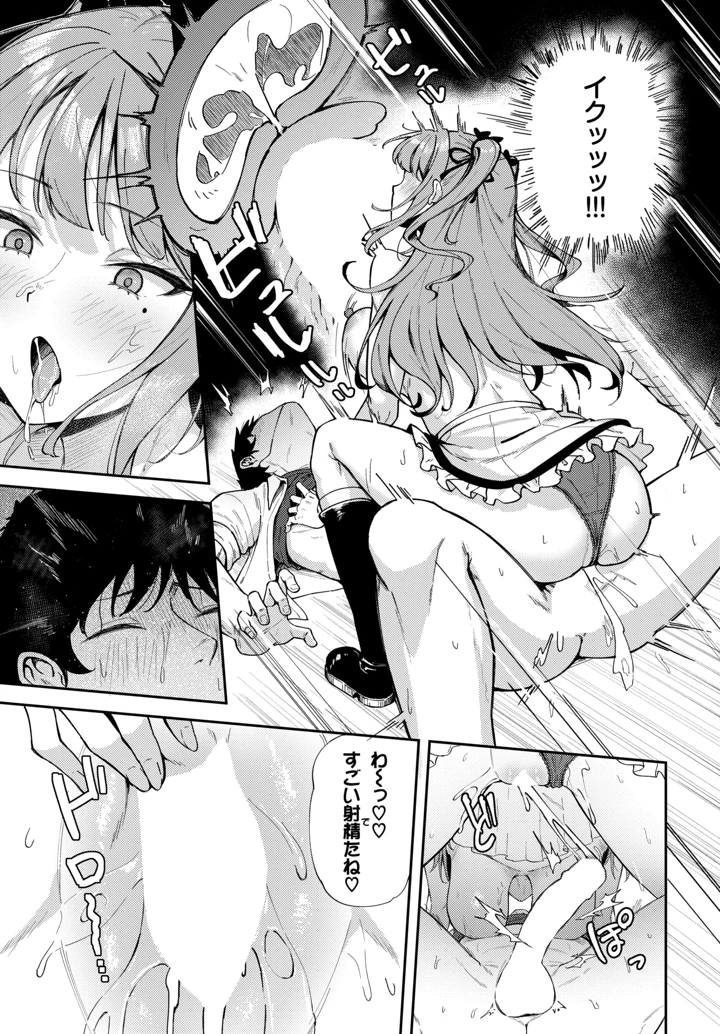 480ページ目
