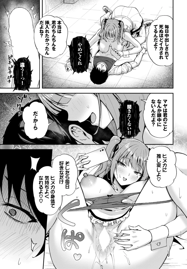 482ページ目