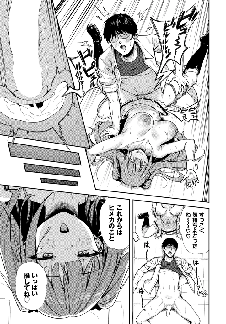488ページ目