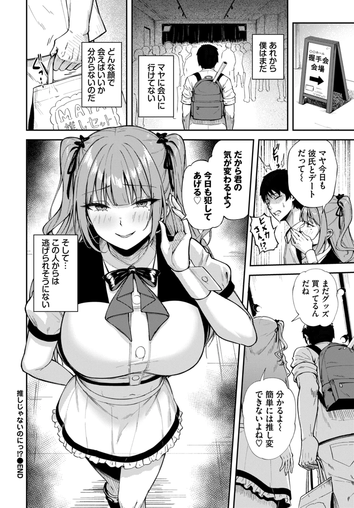 489ページ目