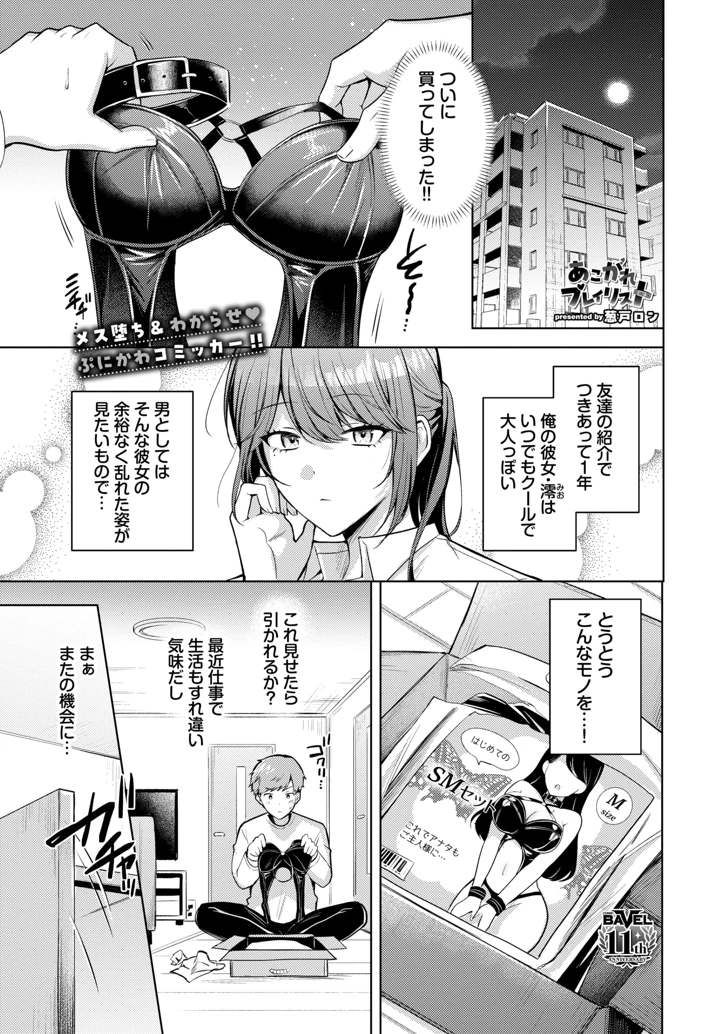 490ページ目