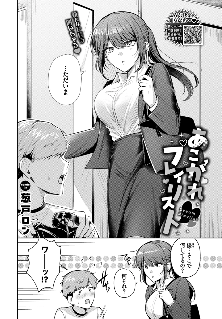491ページ目