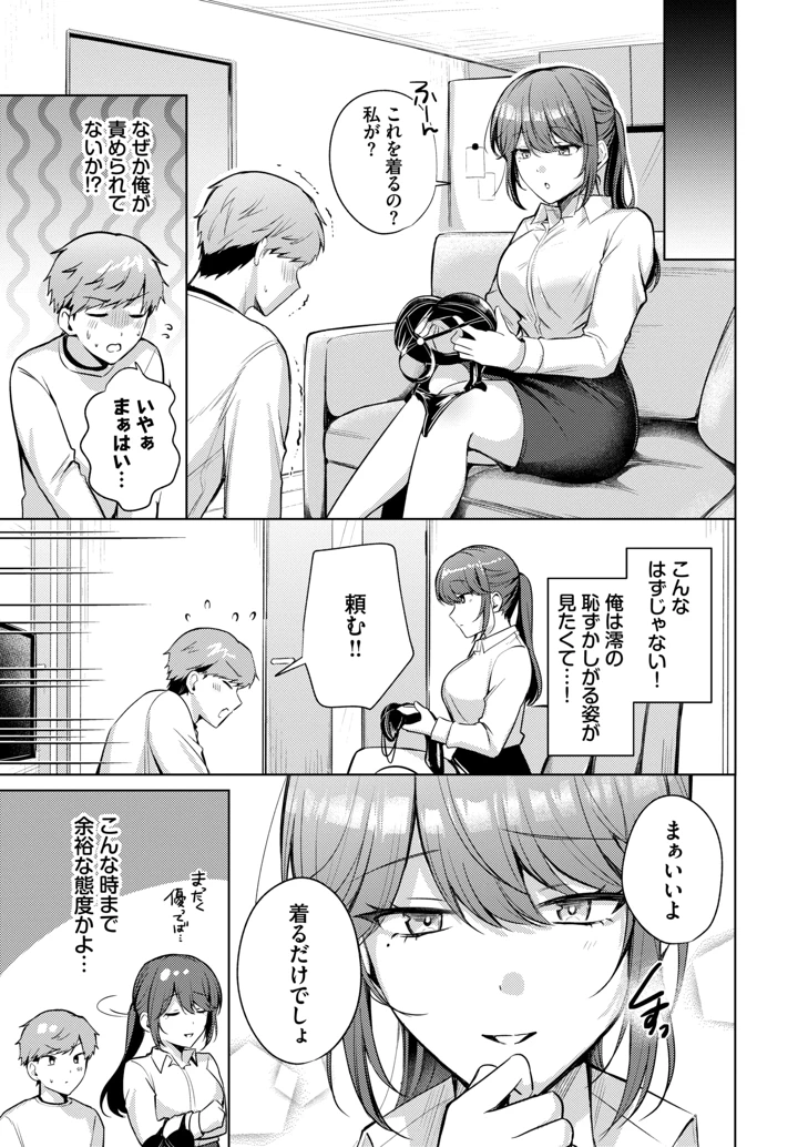 492ページ目