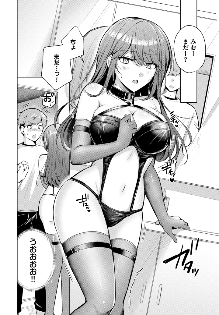 493ページ目