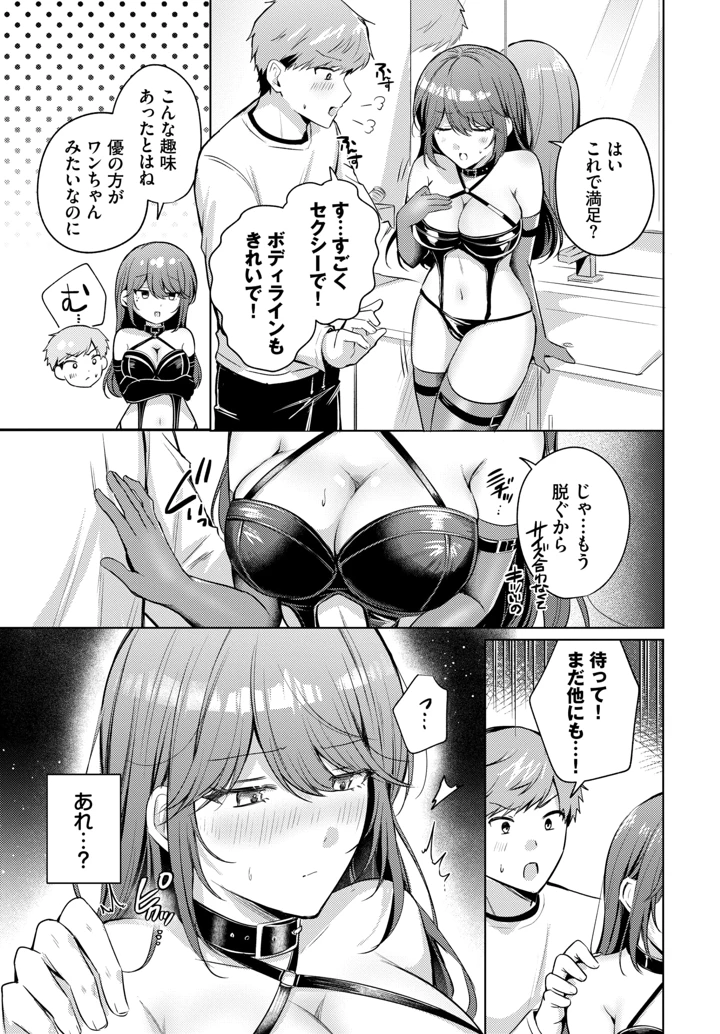 494ページ目