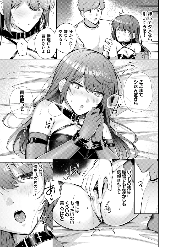 496ページ目