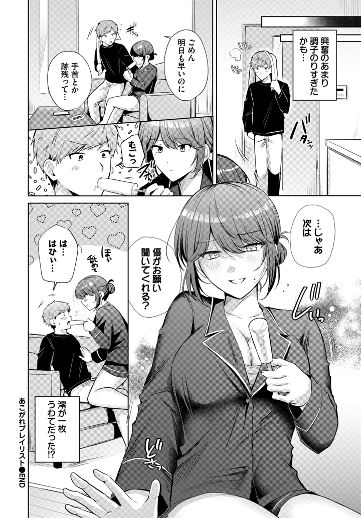 511ページ目