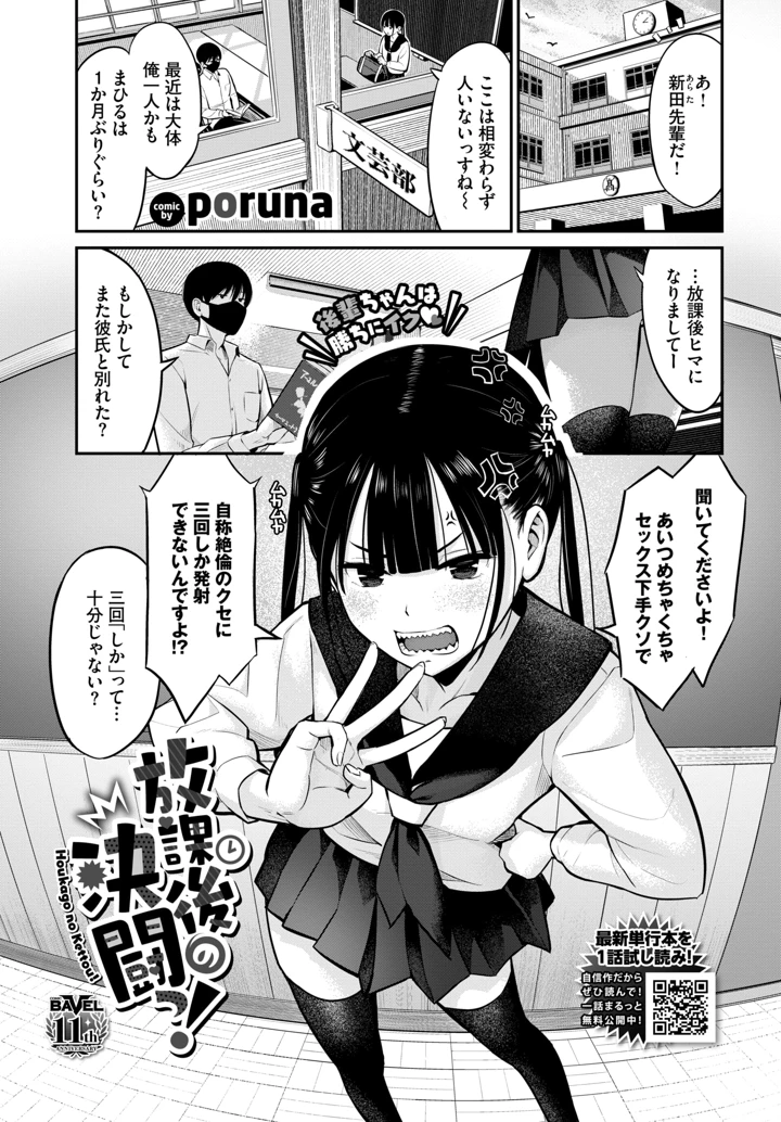 512ページ目