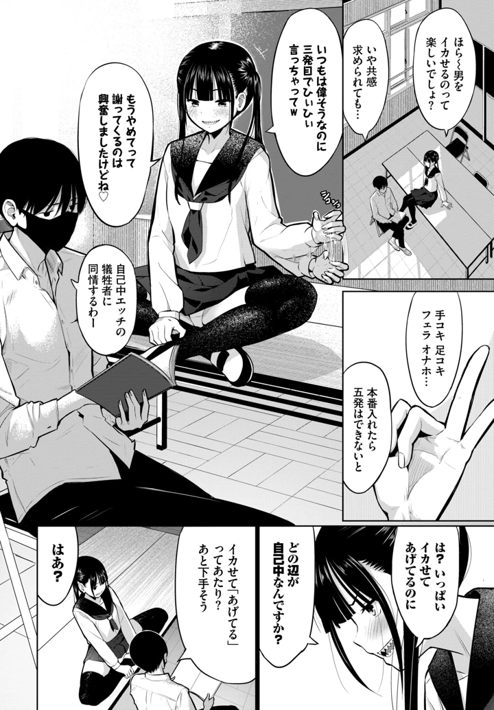 513ページ目