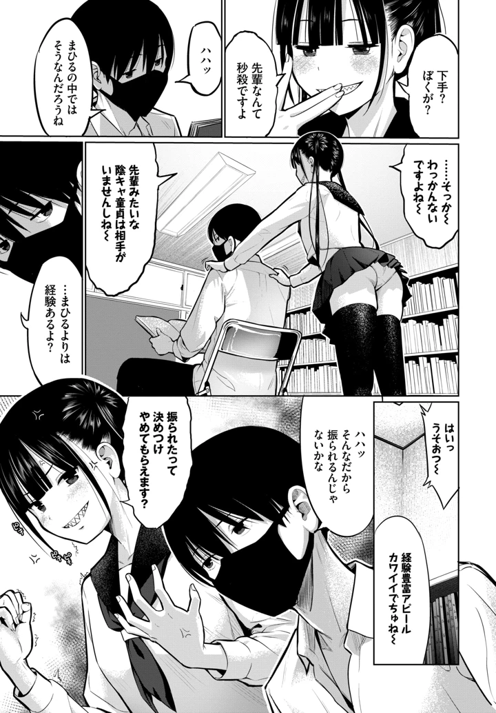 514ページ目