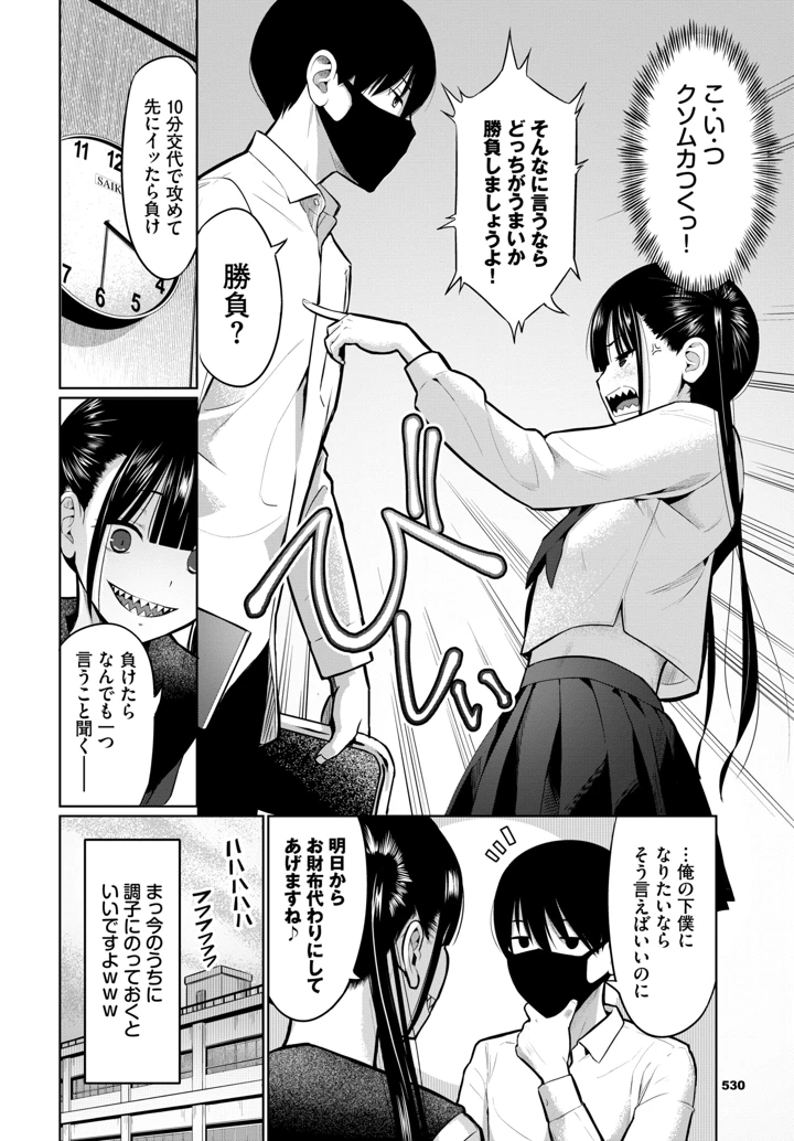 515ページ目