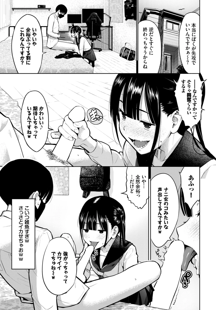 516ページ目