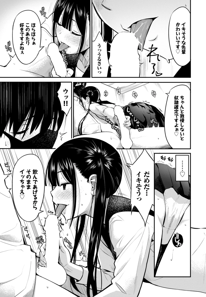 518ページ目