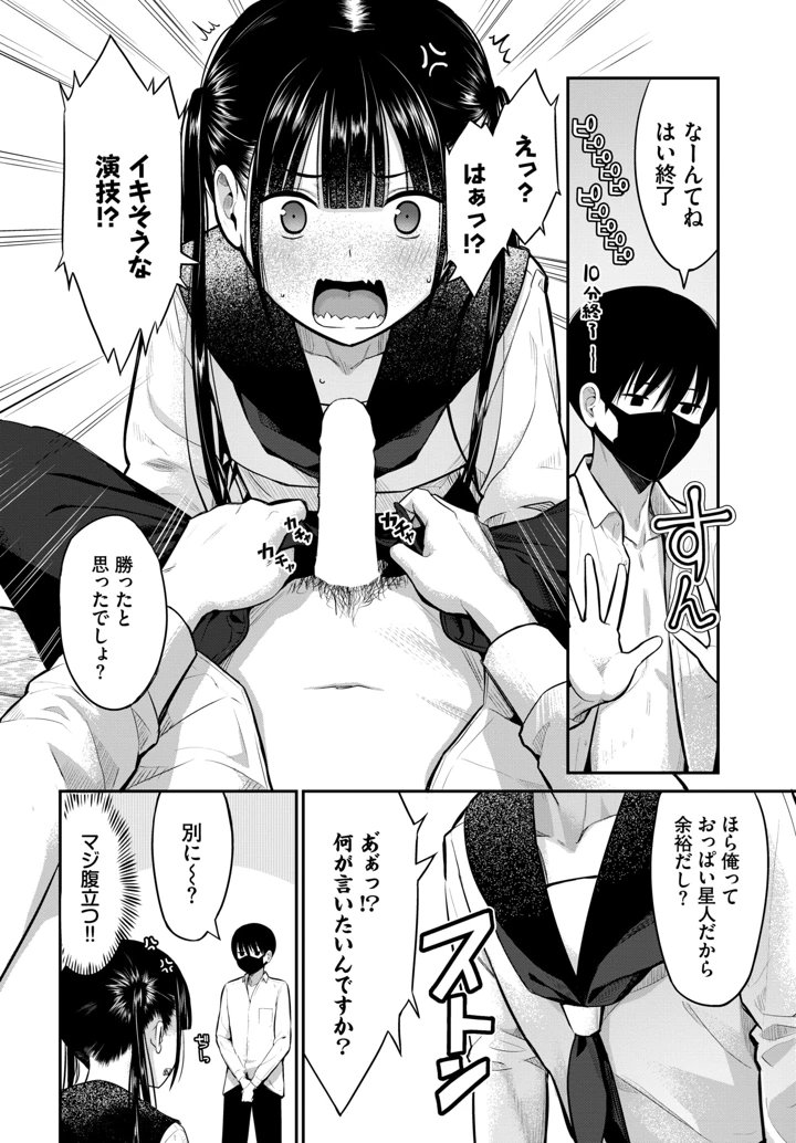 519ページ目